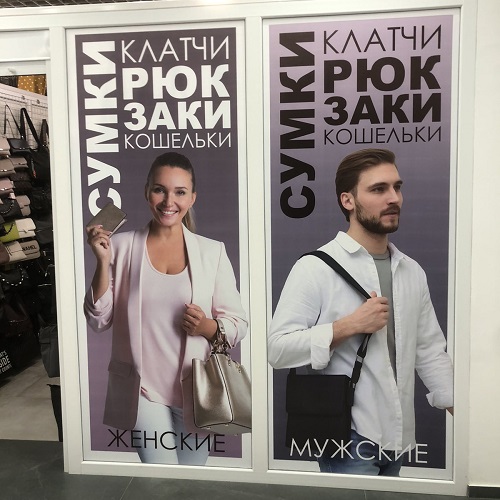 Оформление витрин магазинов в Тирасполе: советы и идеи от рекламной компании АРТстиль